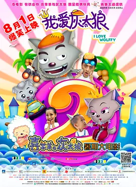 国产欧美二区